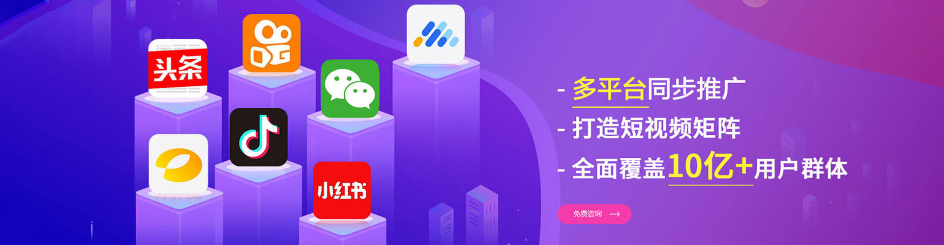 梨树sem广告