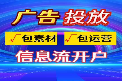 百度推广服务费投入与产出的艺术