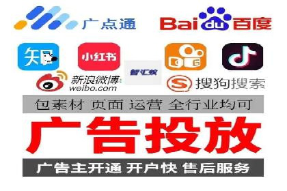 实战解析：百度推广代运营公司操作流程