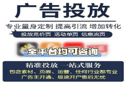 sem推广竞价托管的实战经验：如何实现高效投放